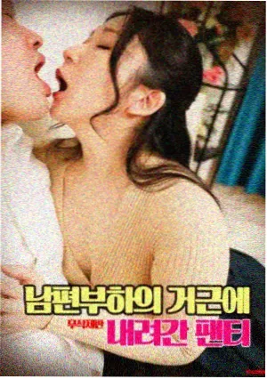 薄荷之夏漫画人气榜第五《天台上的风》